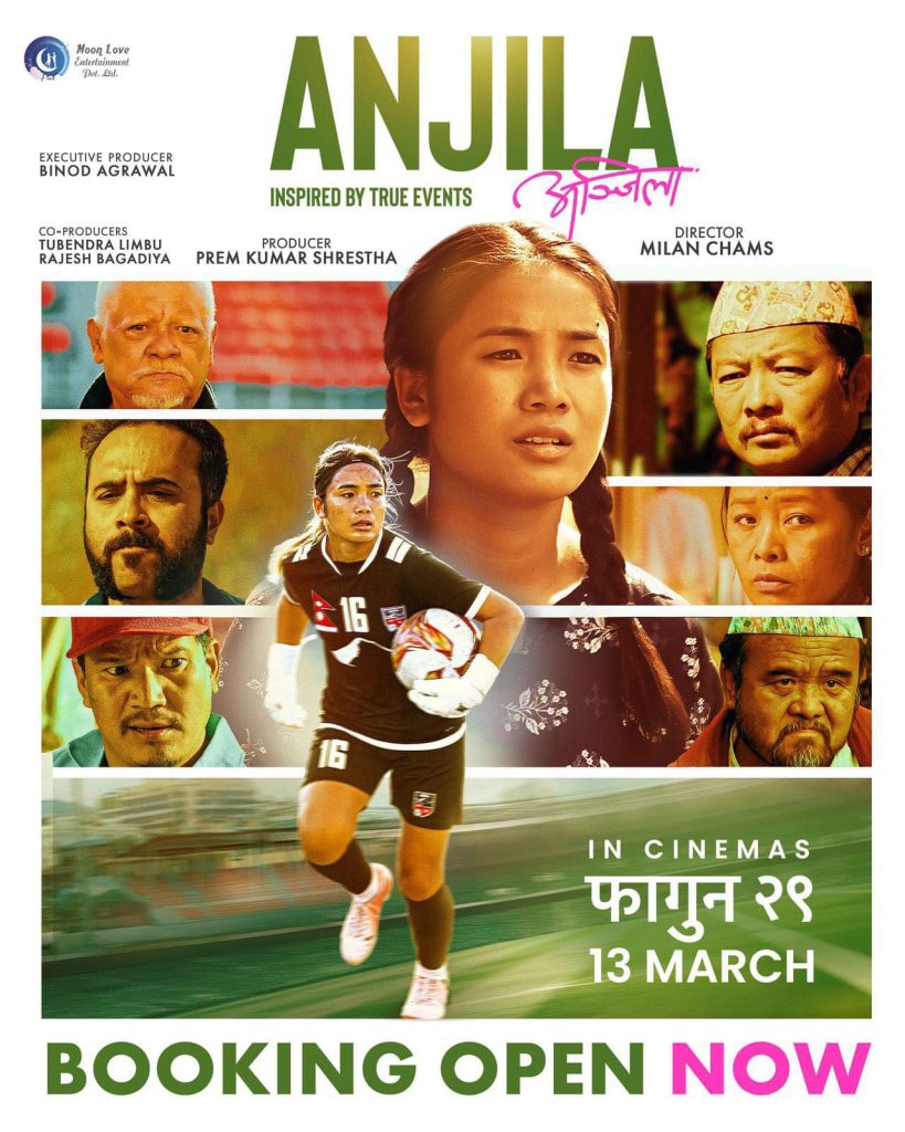 483103414_1186428360151349_3384063694604371564_n-819x1024 Celebrating the Biopic "Anjila": A Tribute to Hard Work and Dedication ✨
